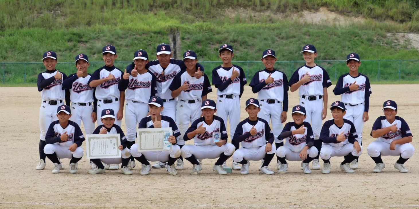 優勝チームの写真