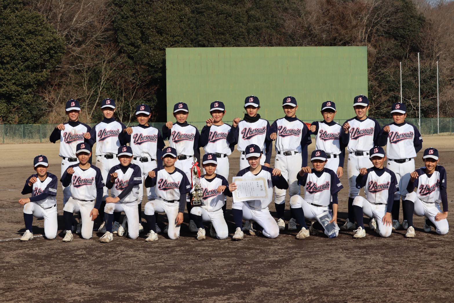 優勝チームの写真